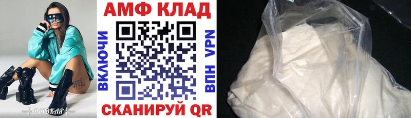 omg сайт  Городище  нарко площадка официальный сайт  Amphetamine 97% 
