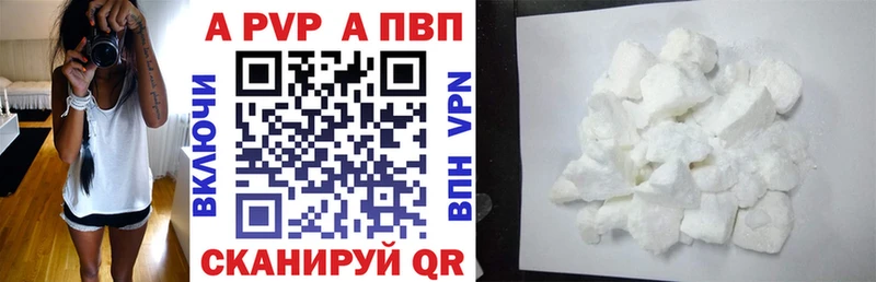 наркота  Городище  A PVP кристаллы 