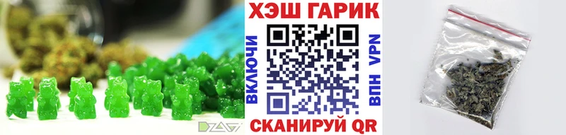 Печенье с ТГК марихуана  купить наркоту  Городище 