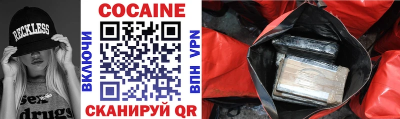 COCAIN Перу  сайты даркнета Telegram  Городище 