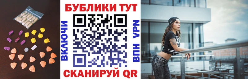 Экстази VHQ  Городище 