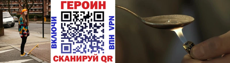 сколько стоит  Городище  ГЕРОИН VHQ 