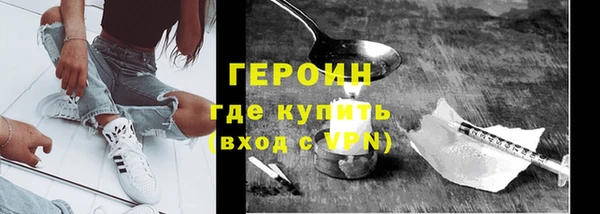 синтетический гашиш Нефтекумск