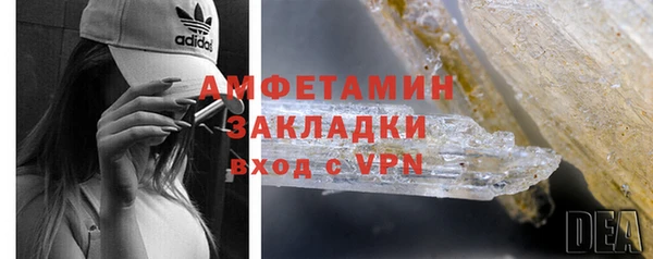синтетический гашиш Нефтекумск