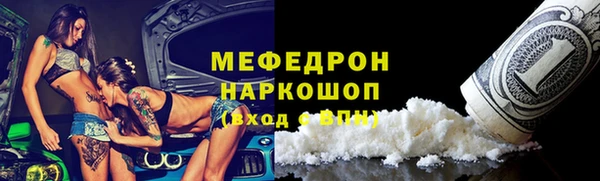 синтетический гашиш Нефтекумск