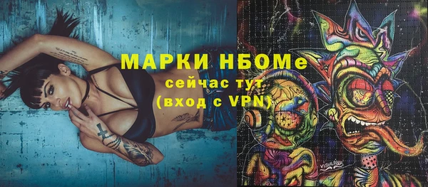 не бодяженный Нефтегорск