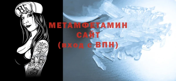 шишки Анжеро-Судженск