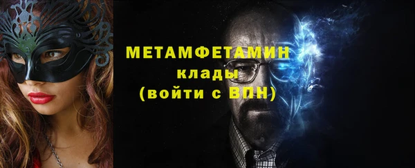 синтетический гашиш Нефтекумск