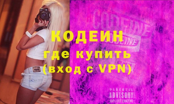 кокаин Нея