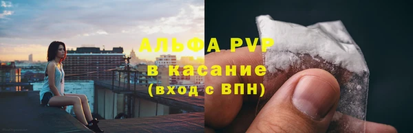 каннабис Анива