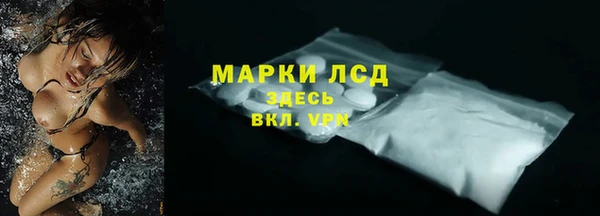 кокаин Нея