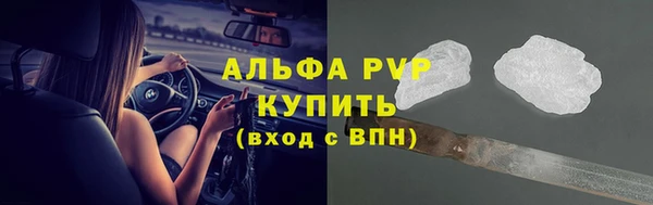 синтетический гашиш Нефтекумск