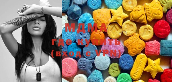 MDMA Premium VHQ Апатиты