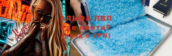 синтетический гашиш Нефтекумск