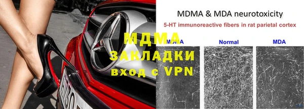 синтетический гашиш Нефтекумск