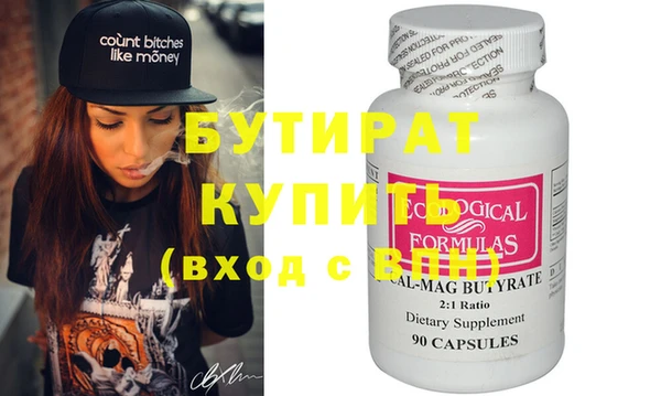 синтетический гашиш Нефтекумск