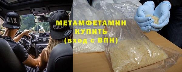 синтетический гашиш Нефтекумск