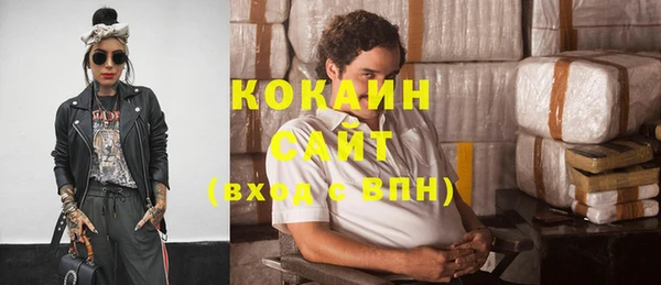 кокаин Нея