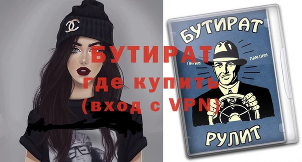 не бодяженный Нефтегорск