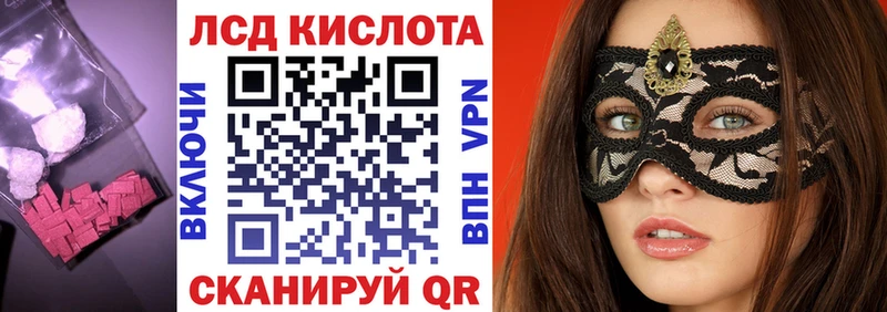 наркошоп  Городище  ЛСД экстази кислота 