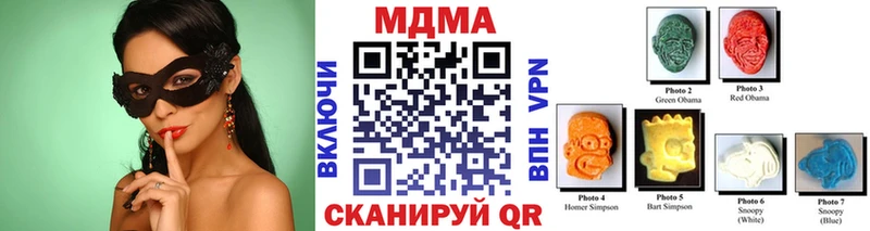 где можно купить наркотик  Городище  МДМА Molly 