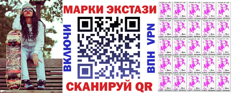 гидра ONION Городище Марки N-bome 1500мкг сколько стоит