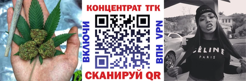 купить наркотики сайты Городище нарко площадка официальный сайт ТГК THC oil omg tor