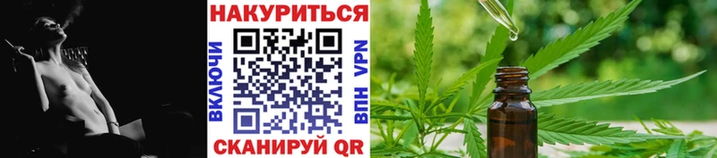 кракен зеркало  Городище  Канабис семена 